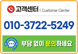고객센터